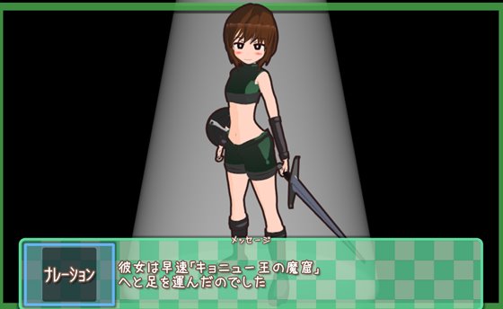 貧乳冒険家リーナ