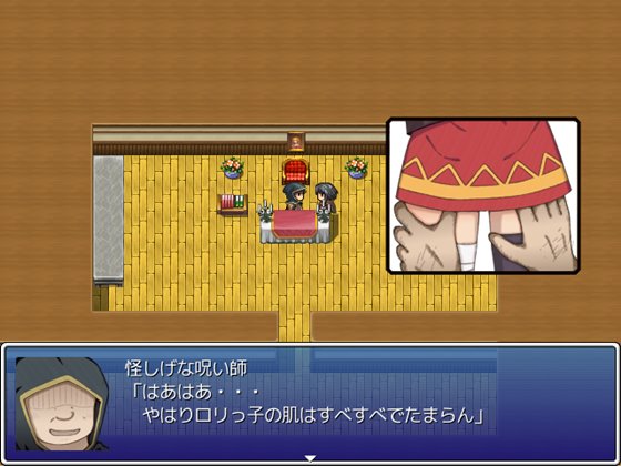 紅魔族の娘と野球拳