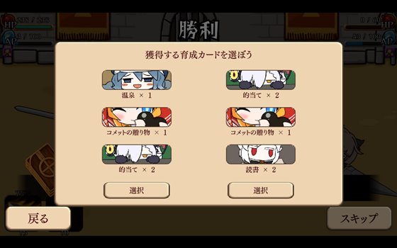 モン娘ぐらでぃえーた