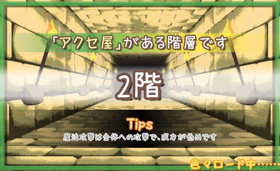 貧乳冒険家リーナ