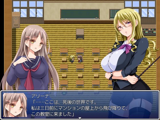 Metempsychosis -メテンプシューコーシス-