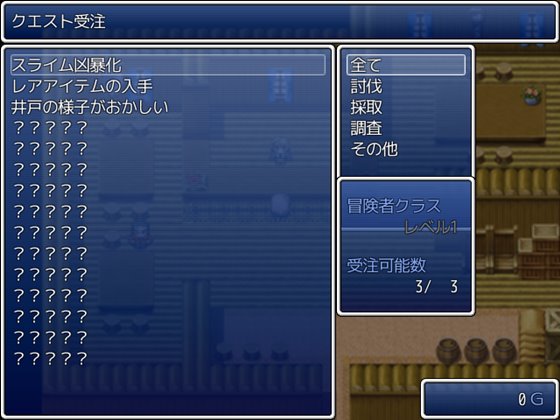 Metempsychosis -メテンプシューコーシス-