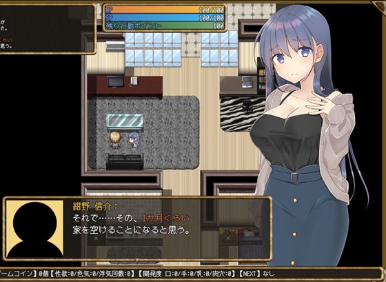 紺野真白は仮想空間で不貞の味を覚えた!～若妻の爛れた浮気生活～