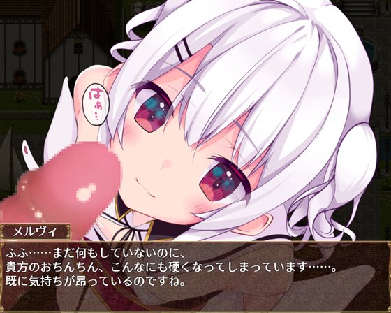 見習い淫魔と騎士のお仕事3