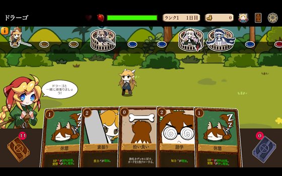 モン娘ぐらでぃえーた