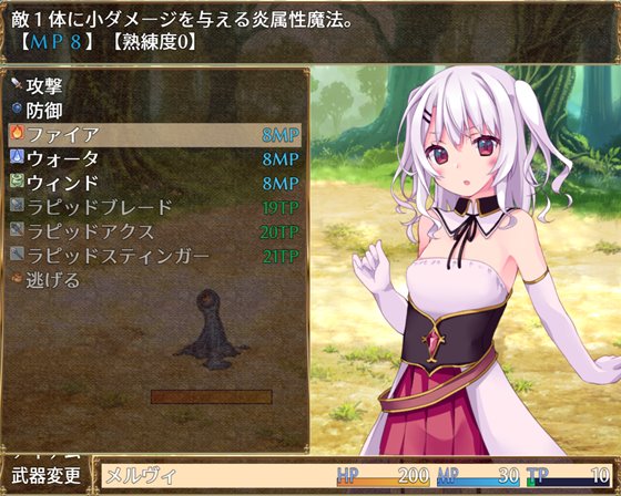 見習い淫魔と騎士のお仕事3