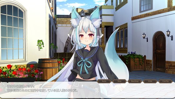 悪意狩りの妖狐ちゃん