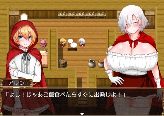 ルカとアレン～2人の赤ずきんとオオカミ男たち～