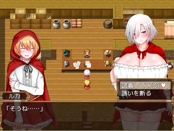 ルカとアレン～2人の赤ずきんとオオカミ男たち～