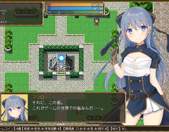 紺野真白は仮想空間で不貞の味を覚えた!～若妻の爛れた浮気生活～