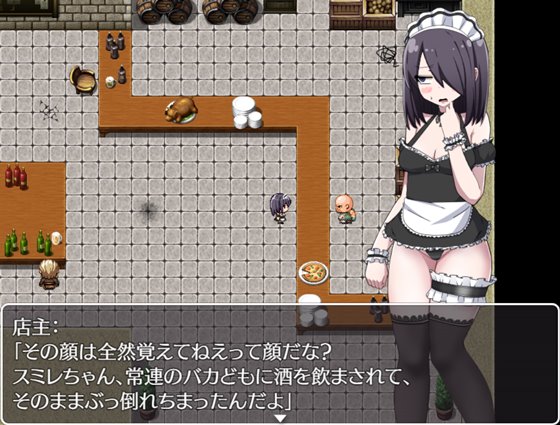 転生したらサキュバスだった件