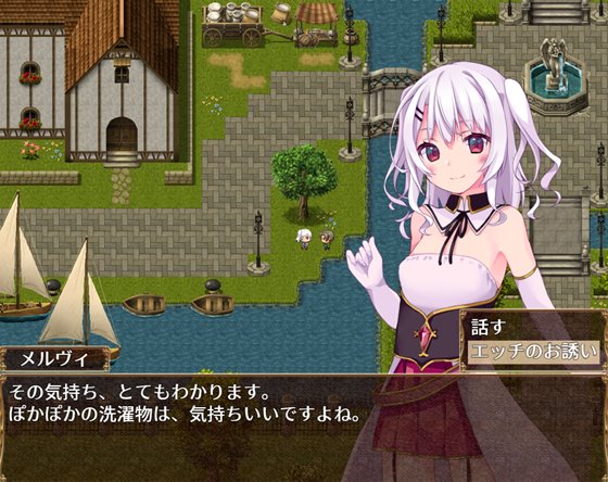 見習い淫魔と騎士のお仕事3