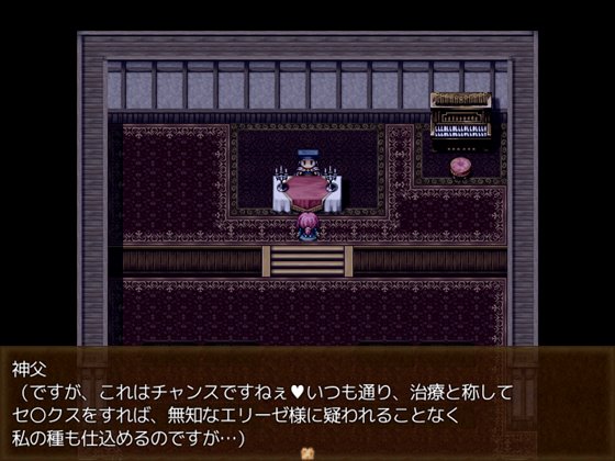 エリーゼの性女?聖女!な冒険記