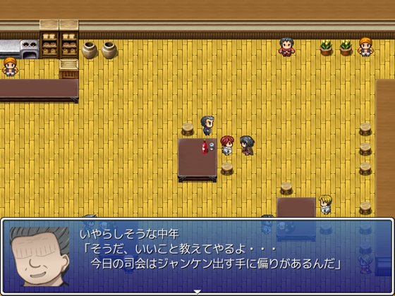 紅魔族の娘と野球拳