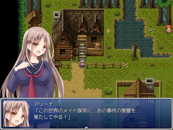 Metempsychosis -メテンプシューコーシス-