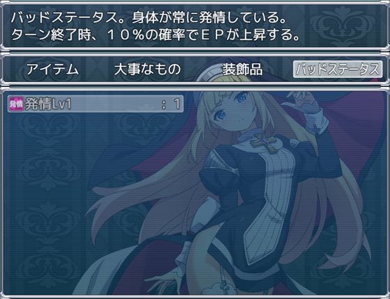 祓魔少女シャルロット