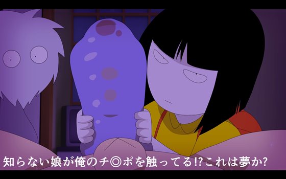 学校のエロイうわさ花子さんがイク!!ー宿直室でイキ狂う妖怪ー