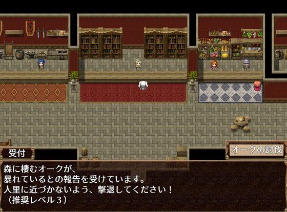 見習い淫魔と騎士のお仕事3