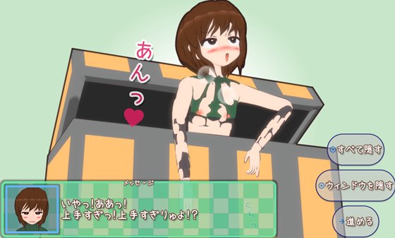貧乳冒険家リーナ