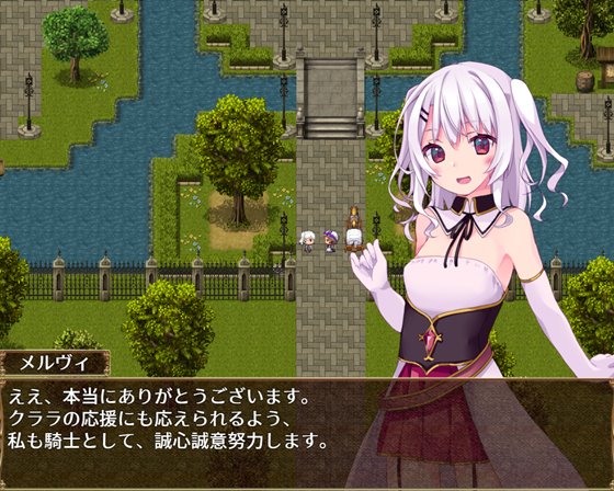 見習い淫魔と騎士のお仕事3