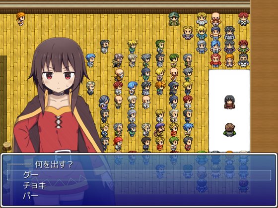 紅魔族の娘と野球拳