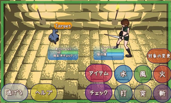 貧乳冒険家リーナ