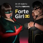Forte Girl 《フォルテガール》