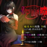 Yes My Lord　体験版＋製品版