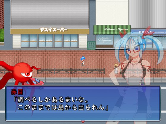 ドットアニメ町中探索ゲーム 茜町道草録