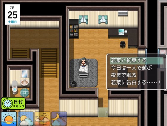 NTR彼女~カノジョを好きなのは僕だけのはず~