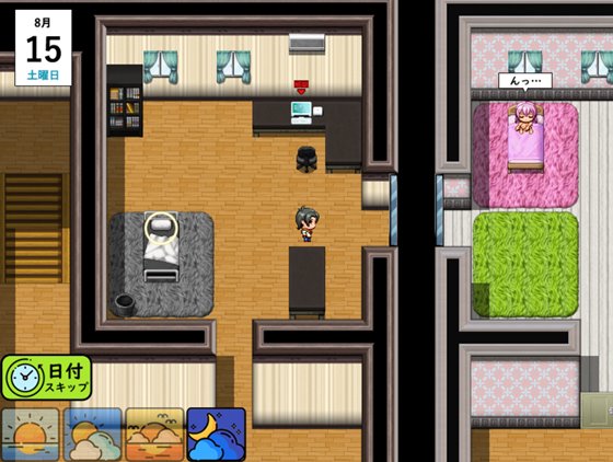 NTR彼女~カノジョを好きなのは僕だけのはず~