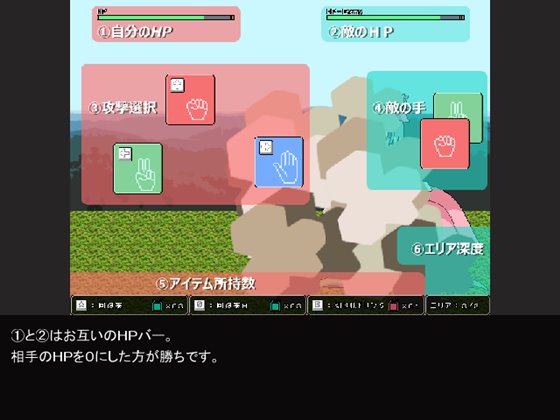 煩悶ハンター 浮気えっち×隠れえっち