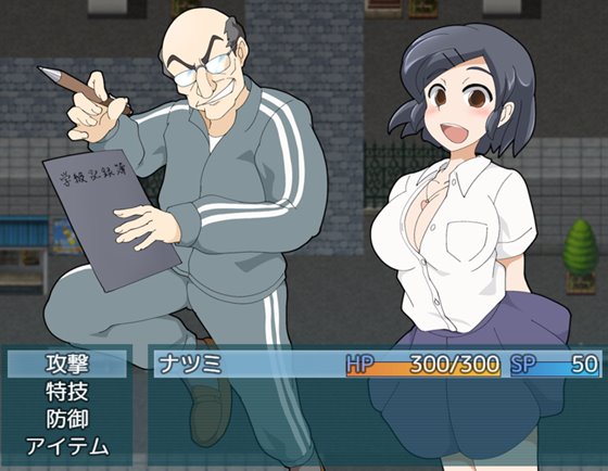 少女ナツミと不条理の学園