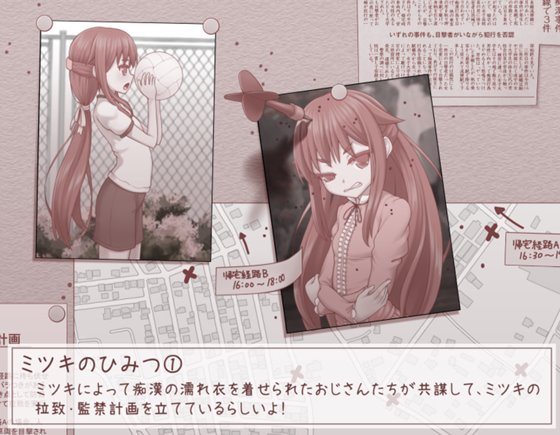 天使が来りて罰を為す