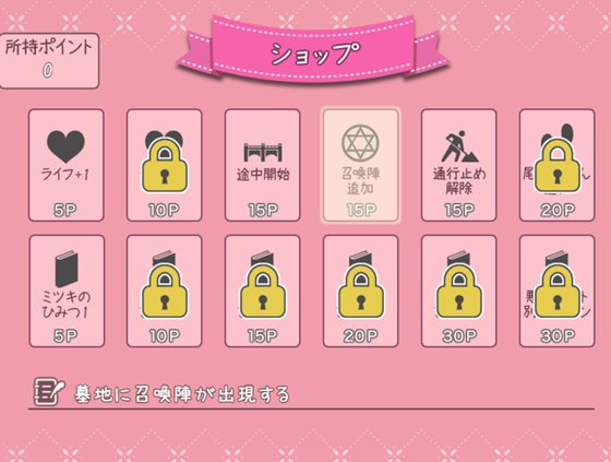 天使が来りて罰を為す