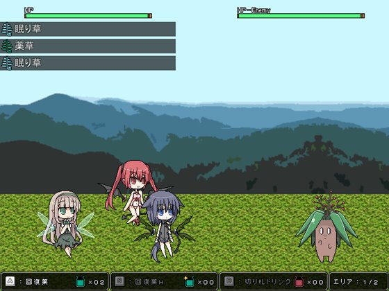 煩悶ハンター 浮気えっち×隠れえっち