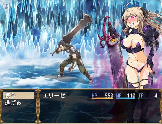イービルメイデン~気高き女戦士と悪魔の鎧~