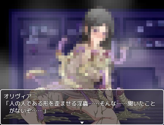 フェラ怪人Amyrin~変容の淫蟲敗北の証~