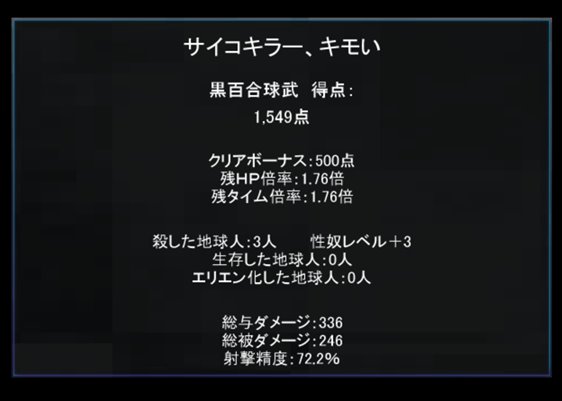 超速くノ一 クロユリ