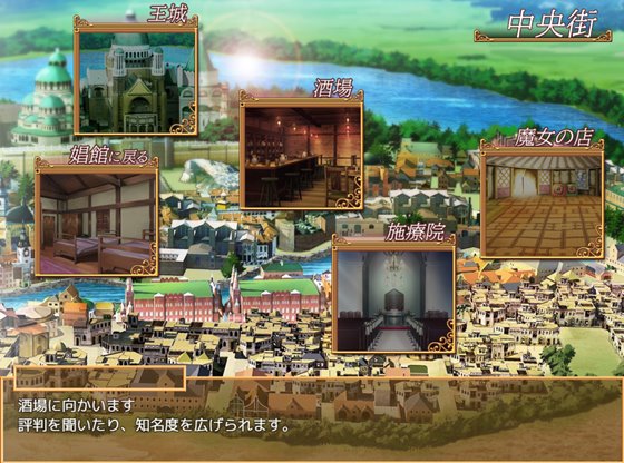 アリエルの娼館生活