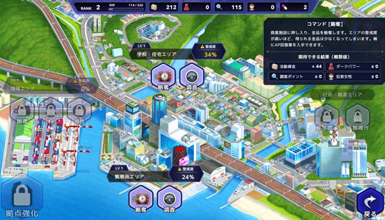 神具姫ヒーローアンチドミー