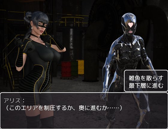 Forte Girl 《フォルテガール》