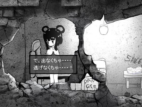 連続絶頂しなければ出られない部屋