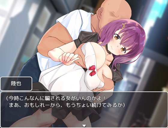 NTR彼女~カノジョを好きなのは僕だけのはず~