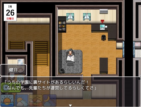 NTR彼女~カノジョを好きなのは僕だけのはず~