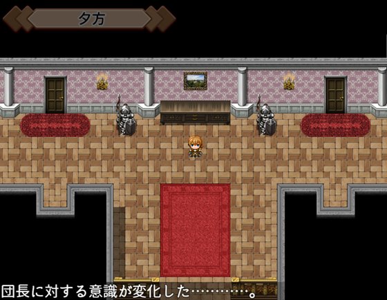 近衛騎士ウェインの(非)日常