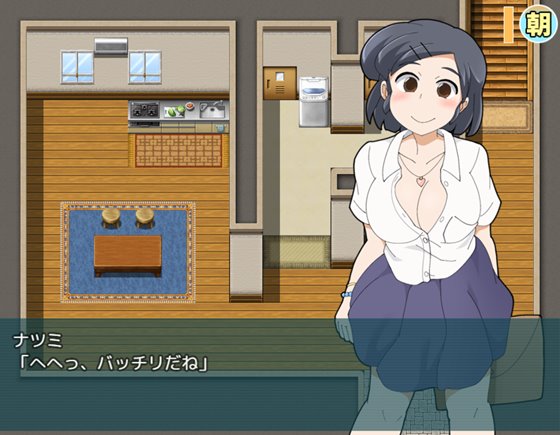 少女ナツミと不条理の学園