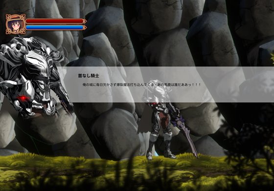 この貧乳ロリな少女に祝福を!