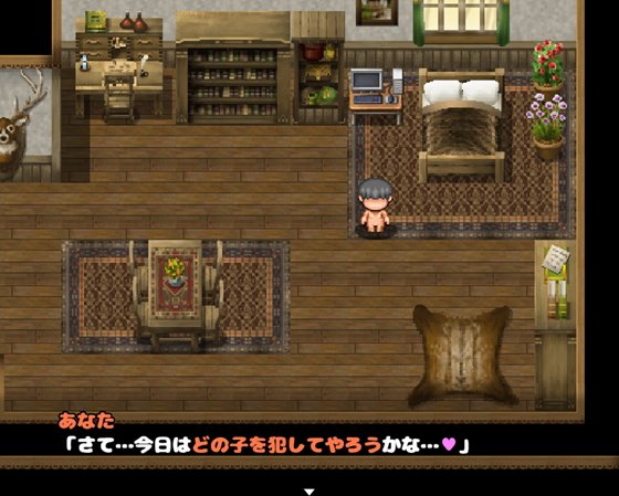 けもちち~ロリ爆乳種付交尾録~(ゲーム版)