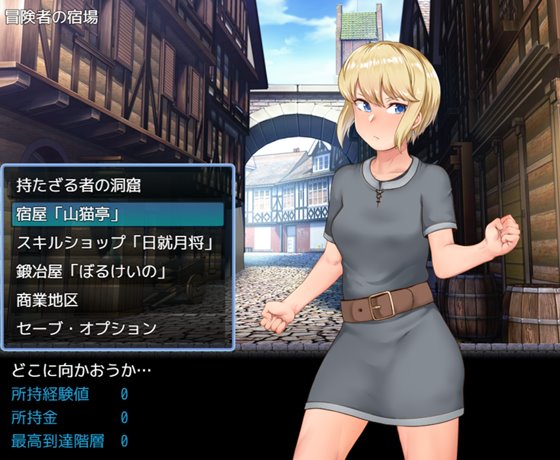 アリッサと持たざる者の洞窟